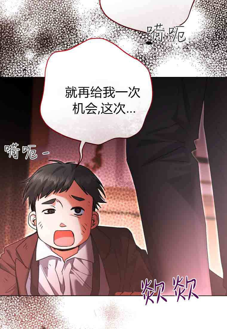 第58话 第136页