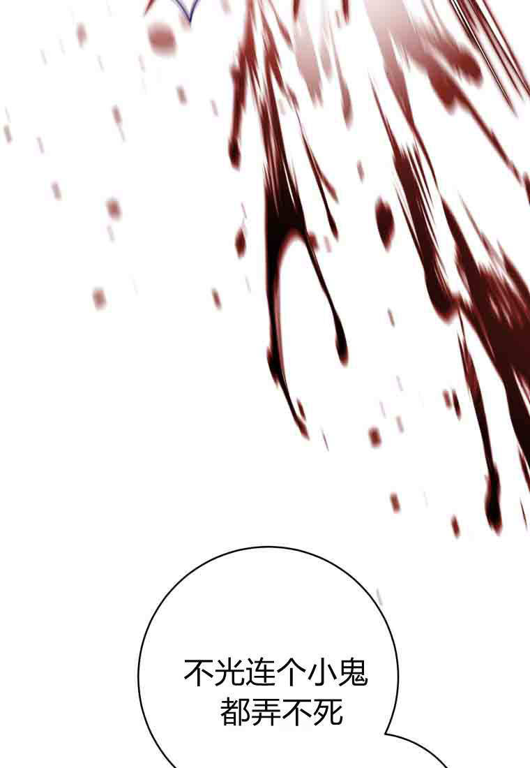 第58话 第138页