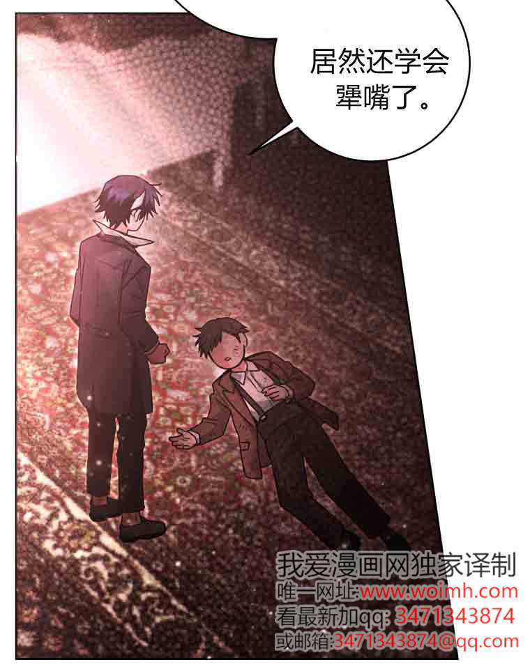 第58话 第139页
