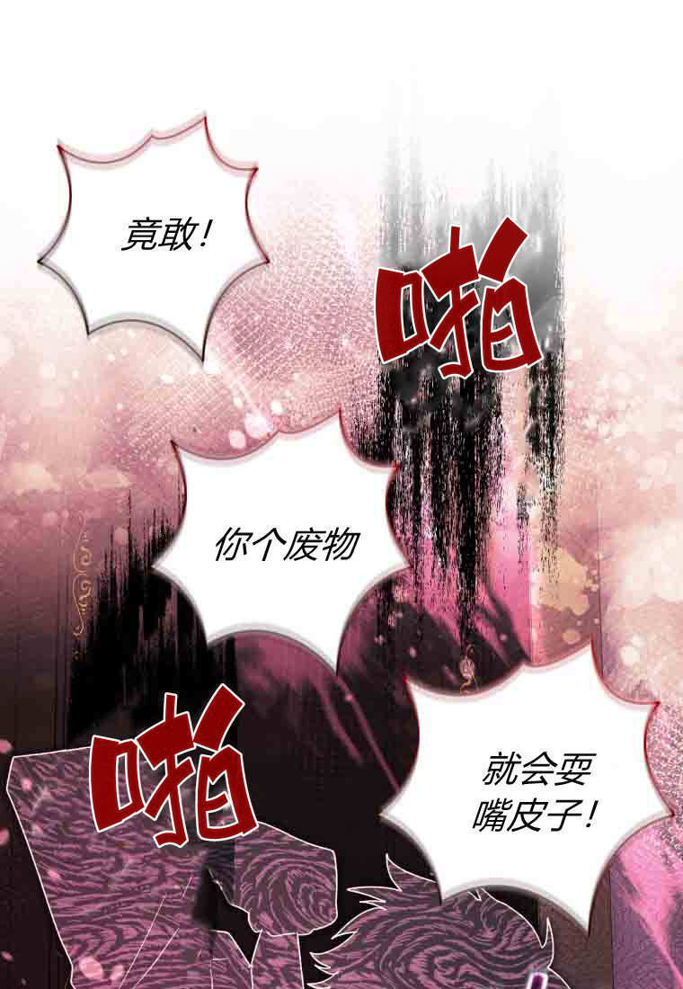 第58话 第140页