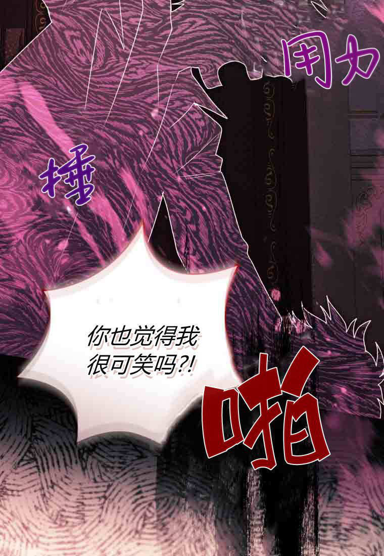 第58话 第141页