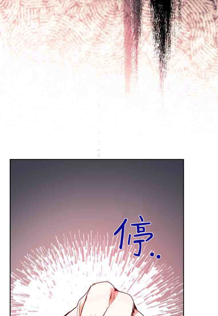 第58话 第142页