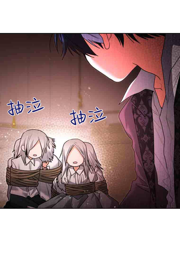 第58话 第146页