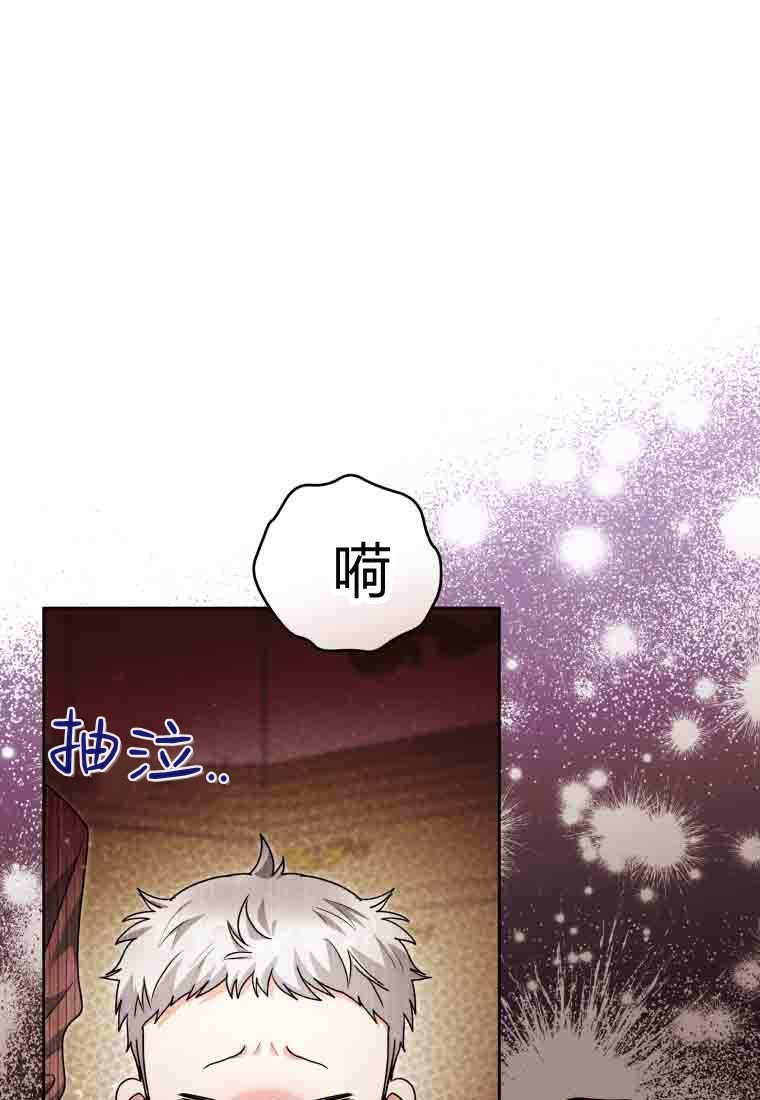 第58话 第147页