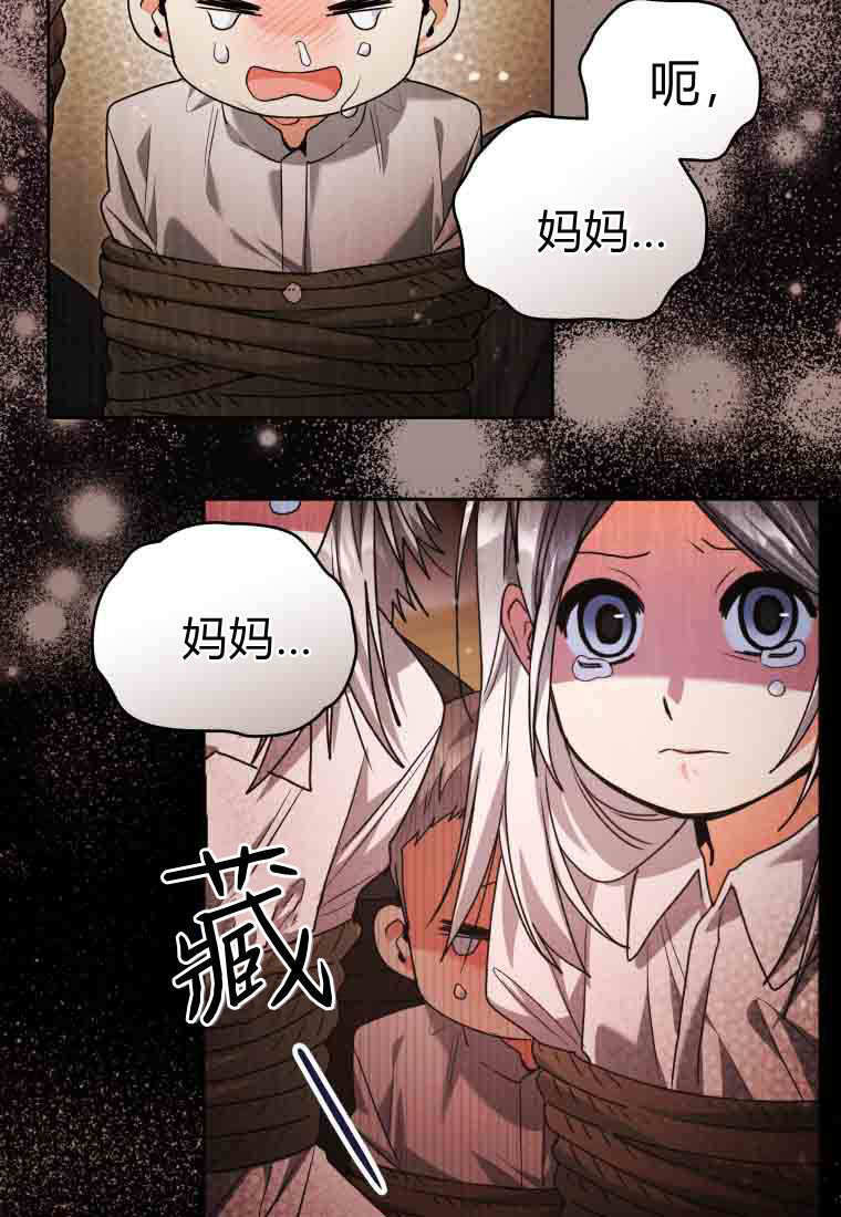 第58话 第148页