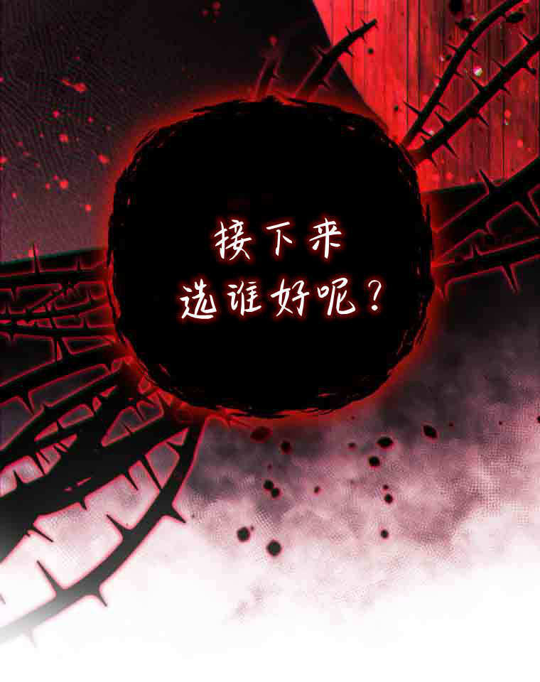 第58话 第151页