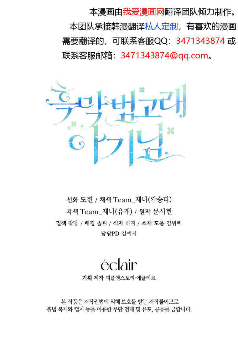第58话 第152页