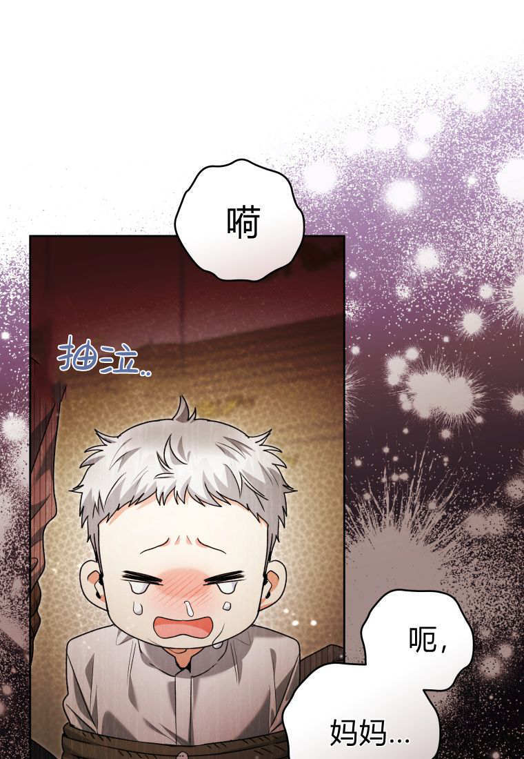 第59话 第1页