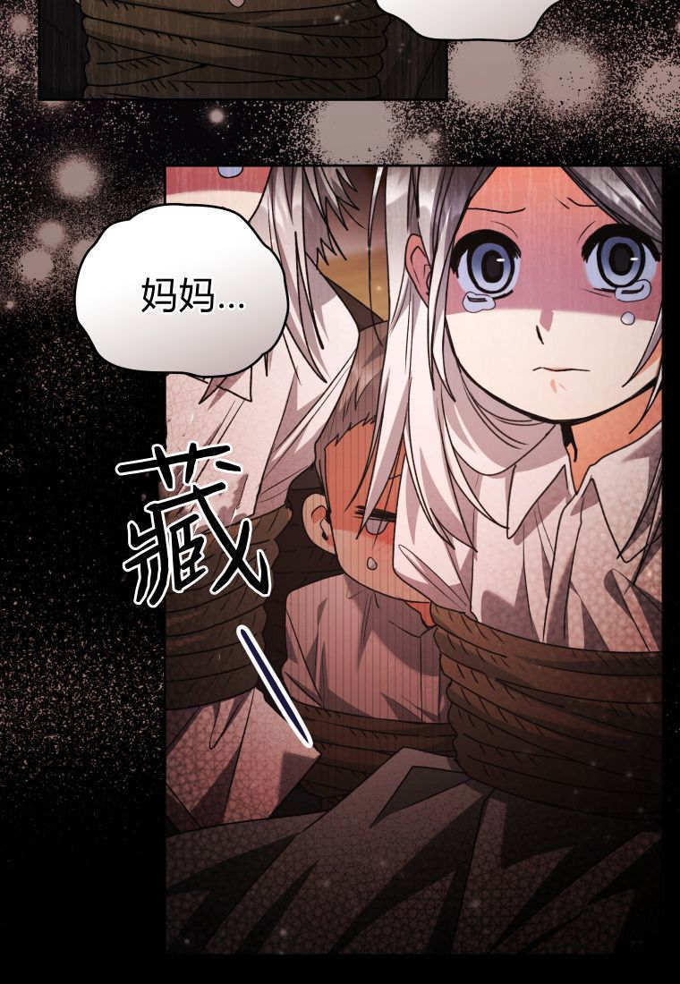 第59话 第2页