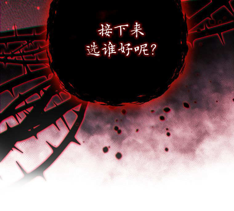 第59话 第5页