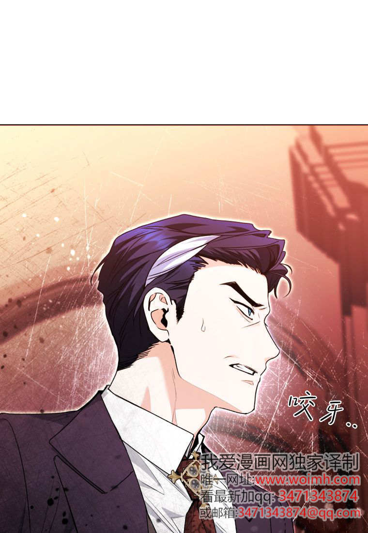 第59话 第9页