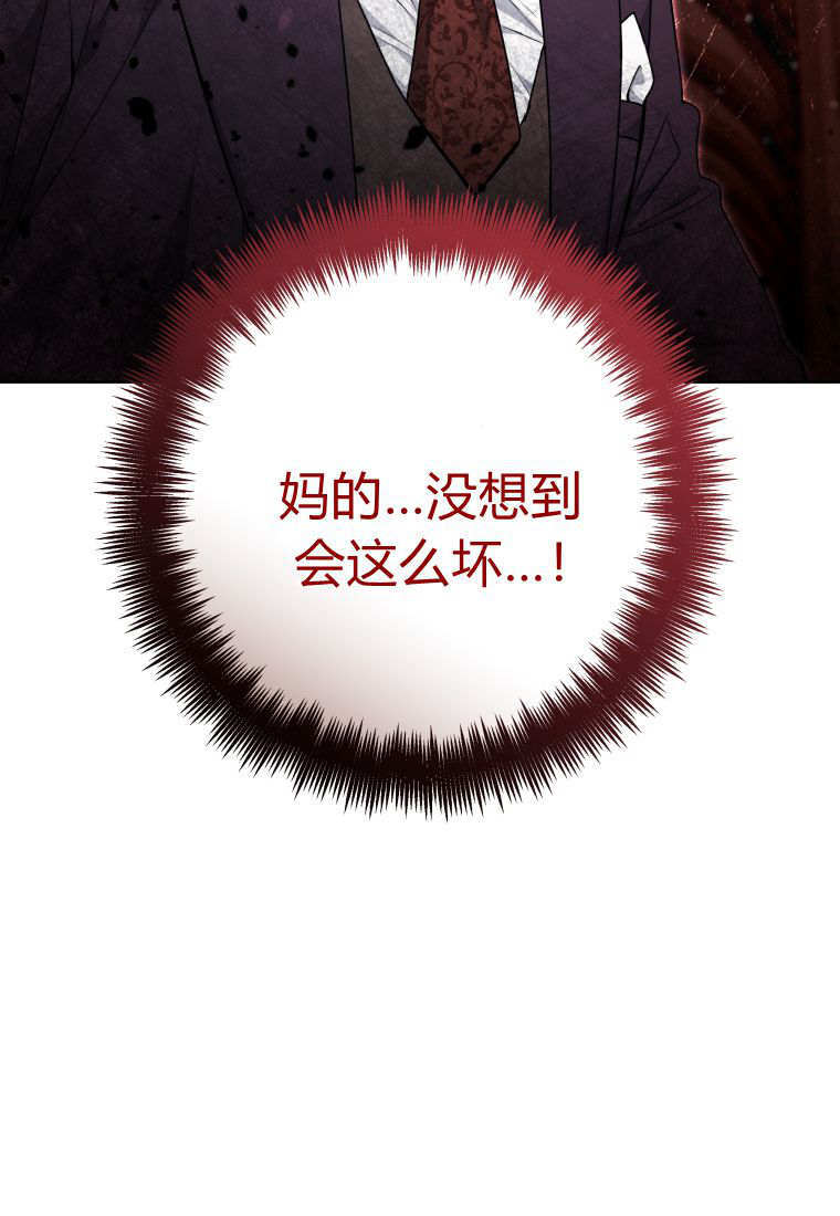 第59话 第10页