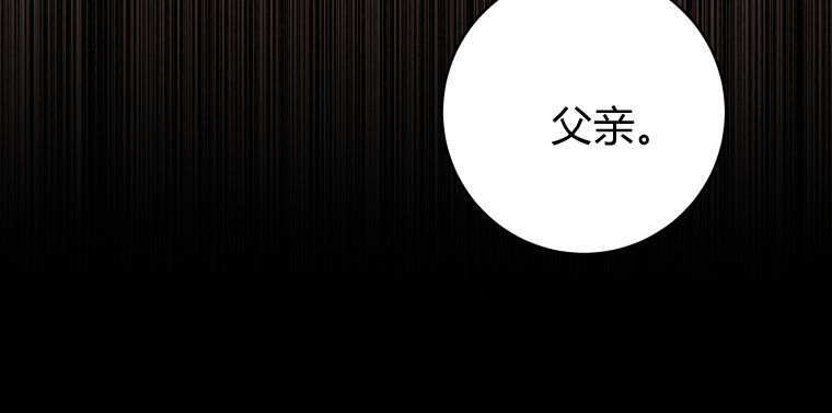 第59话 第12页