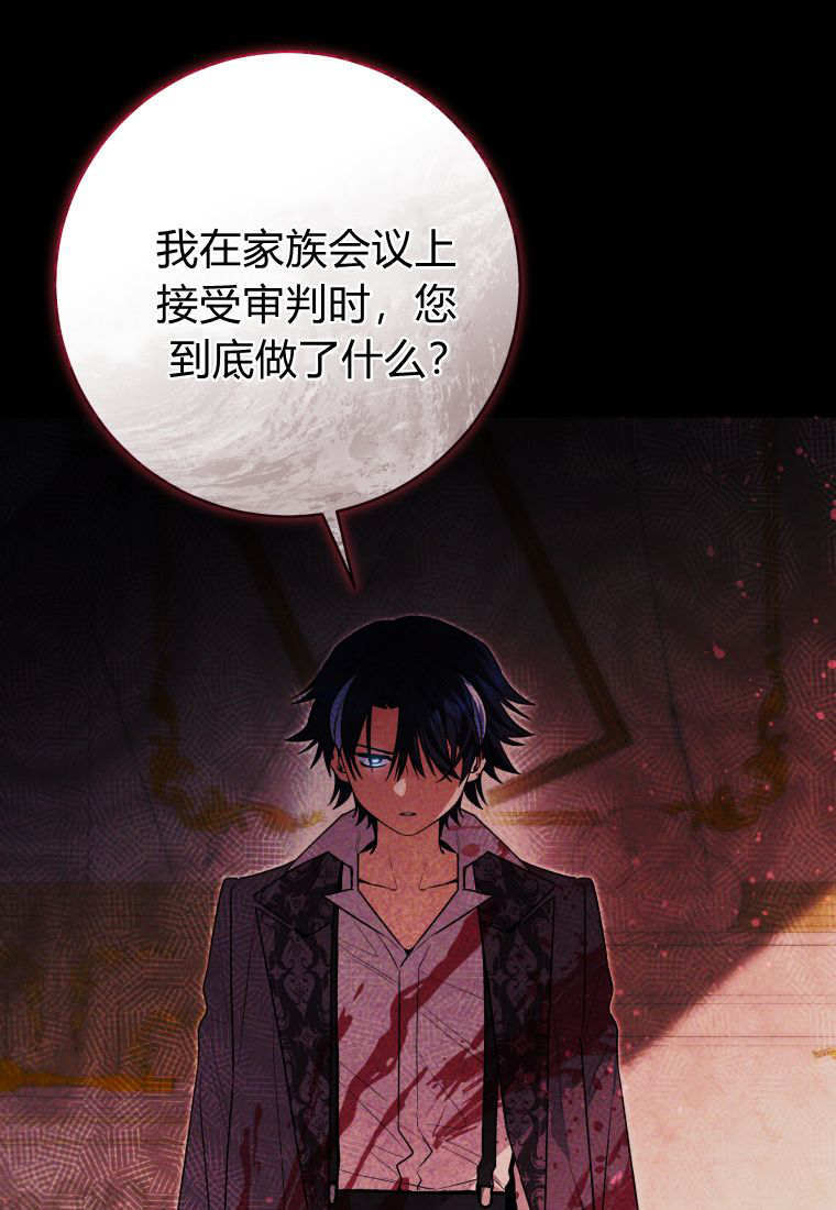 第59话 第13页