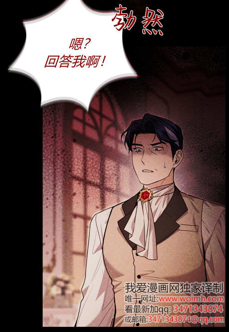 第59话 第15页