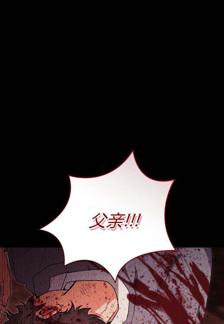 第59话 第16页