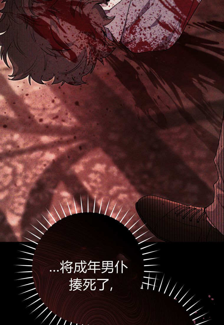 第59话 第17页