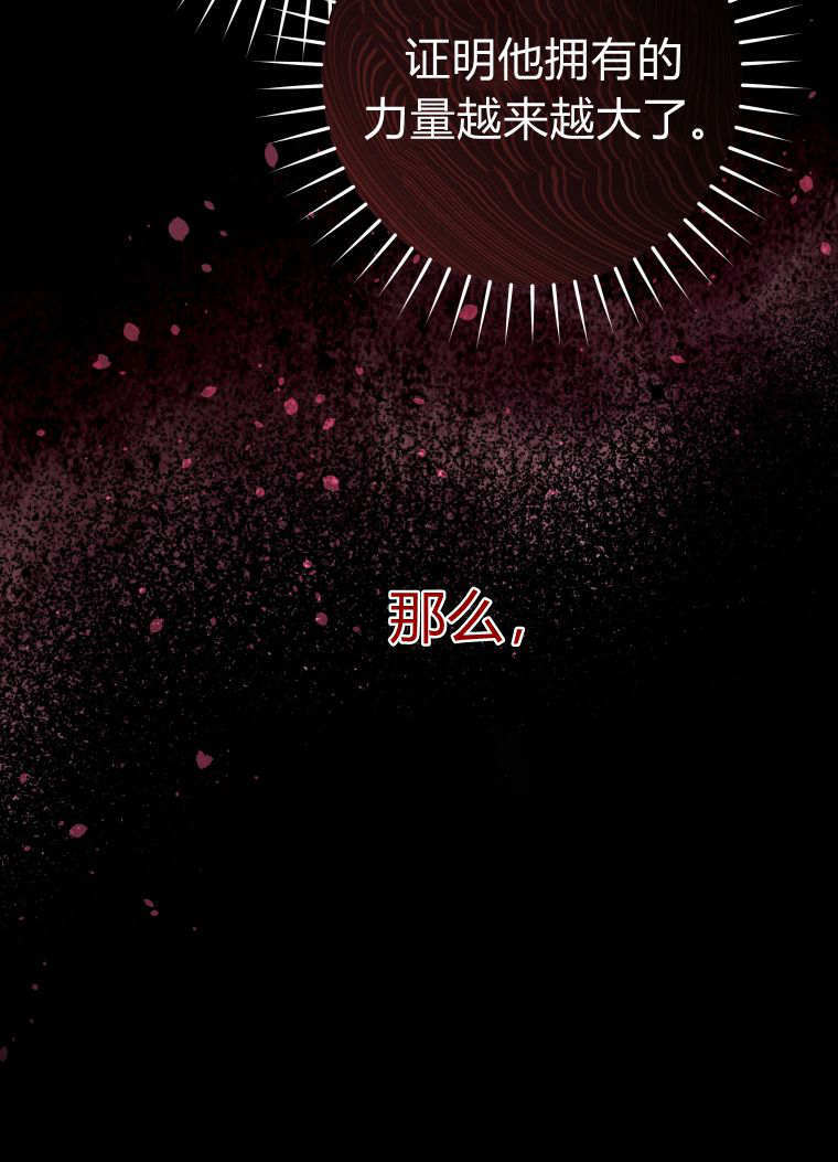 第59话 第18页
