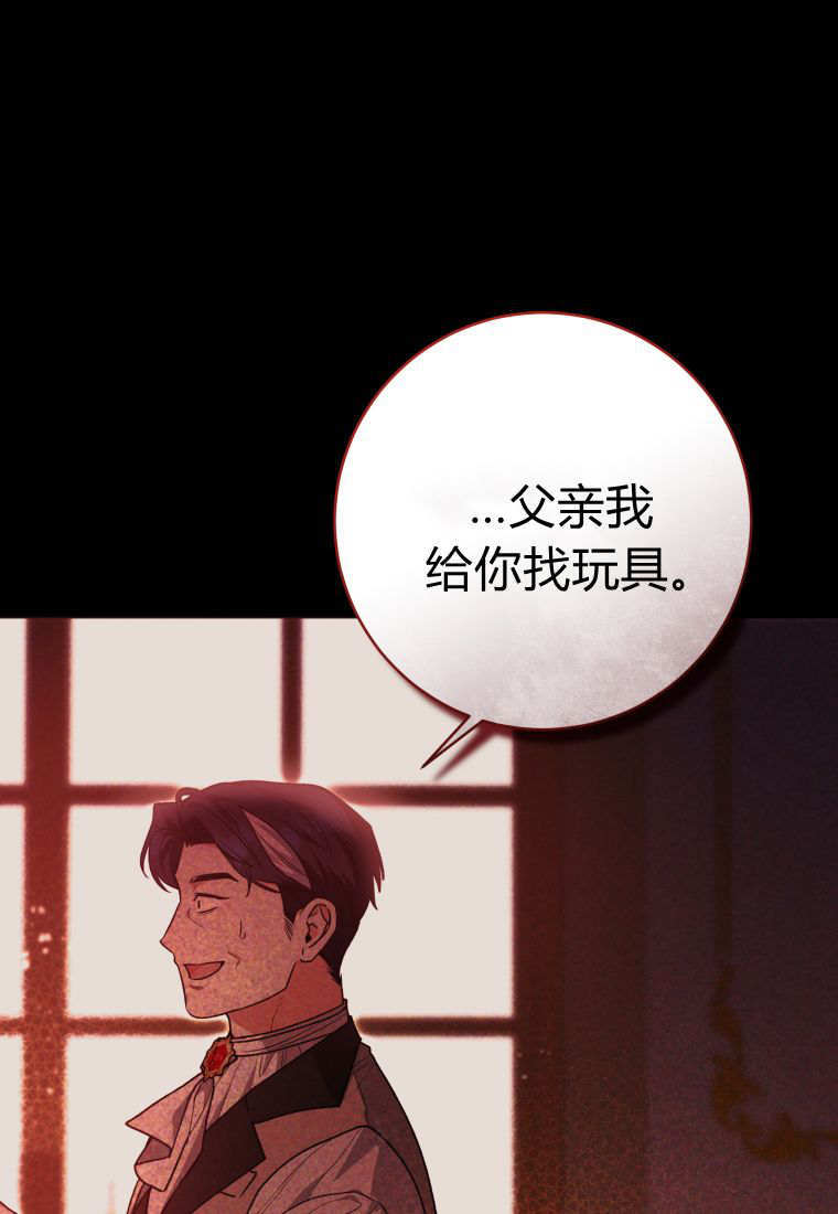 第59话 第19页