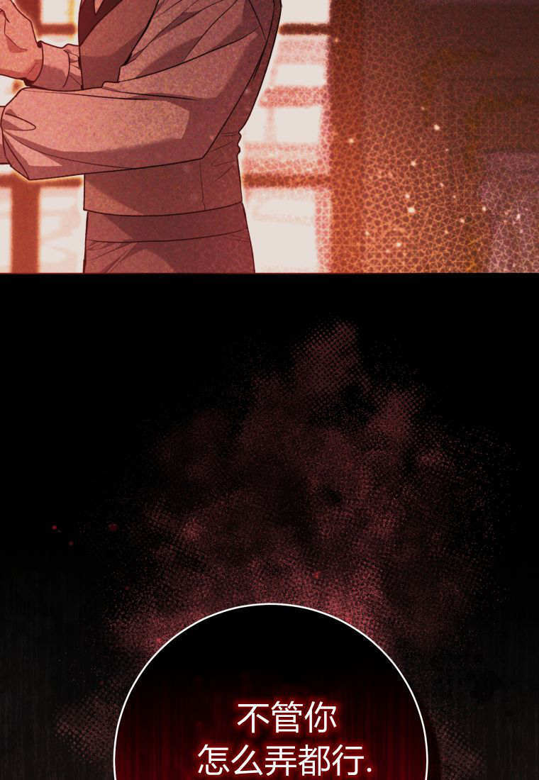 第59话 第20页
