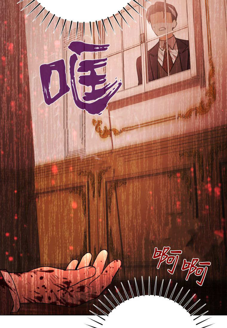 第59话 第22页