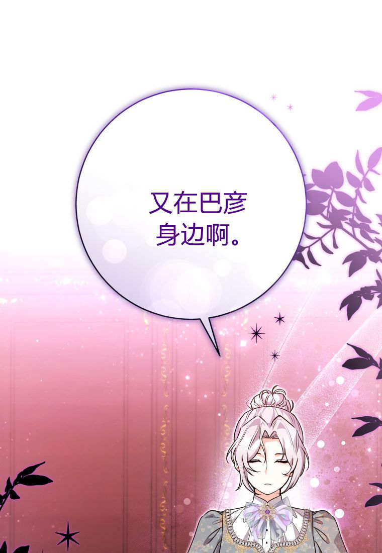 第59话 第25页