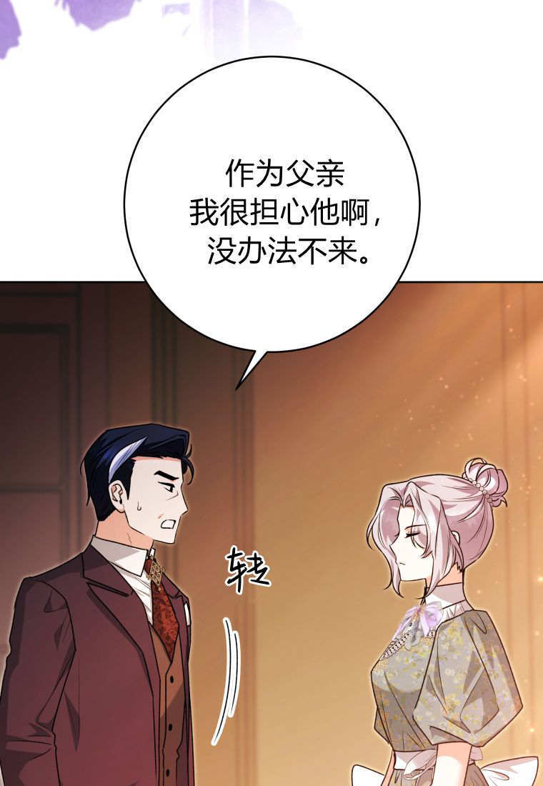 第59话 第29页
