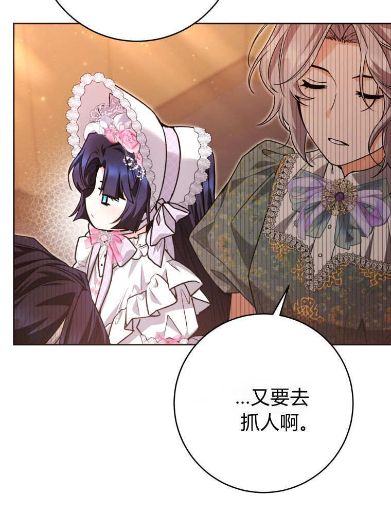 第59话 第31页