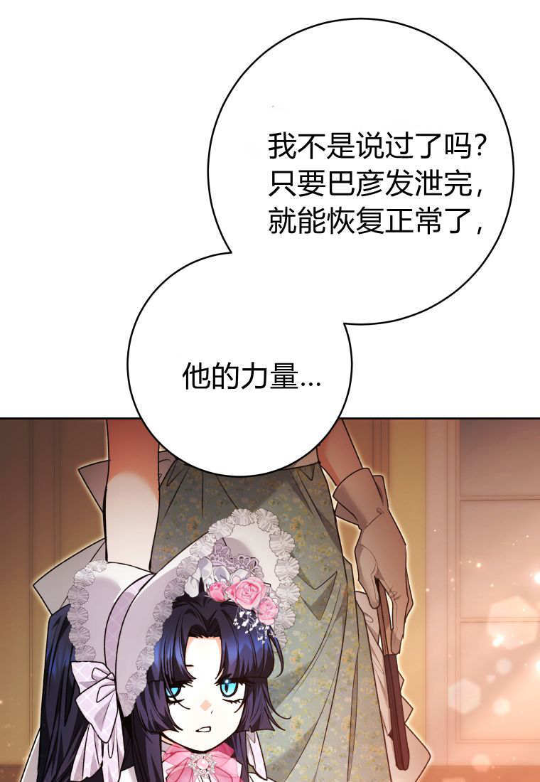 第59话 第32页