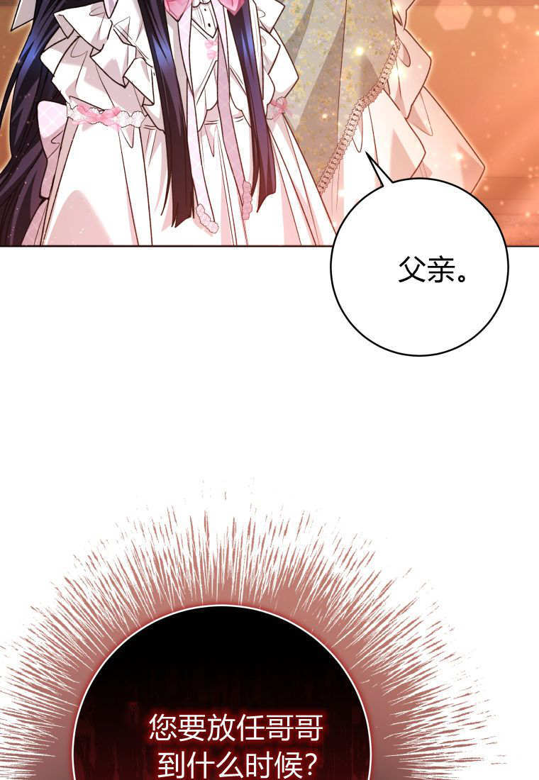 第59话 第33页