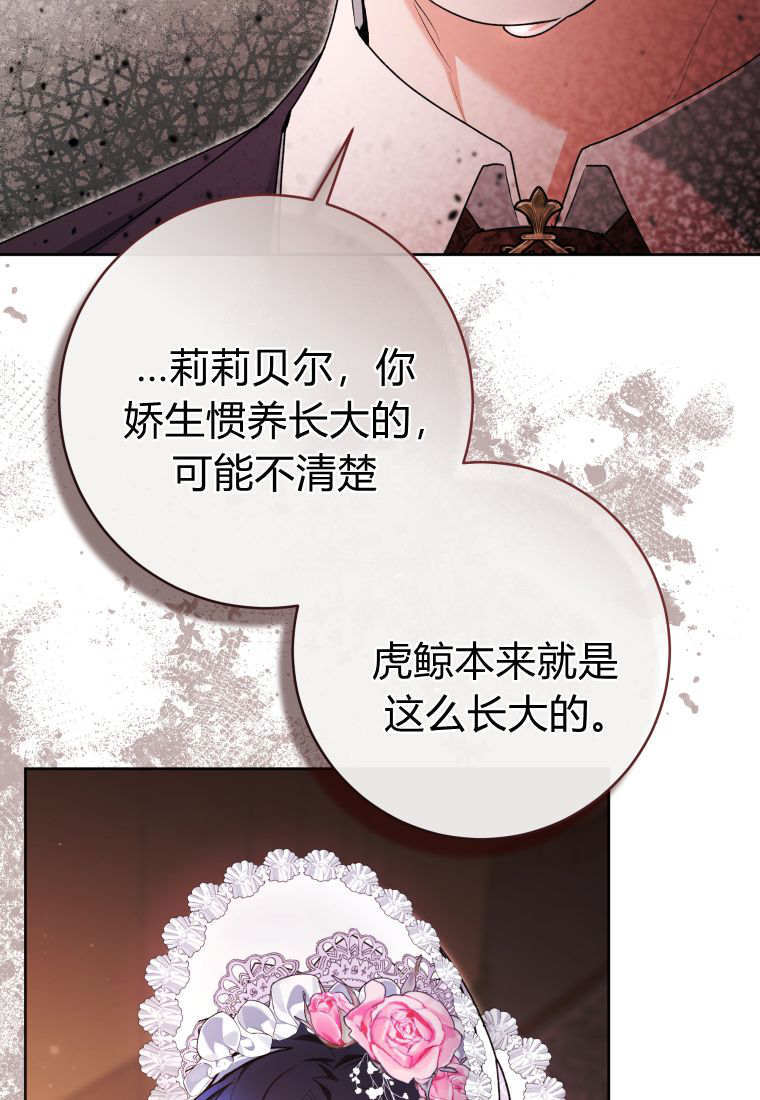 第59话 第36页