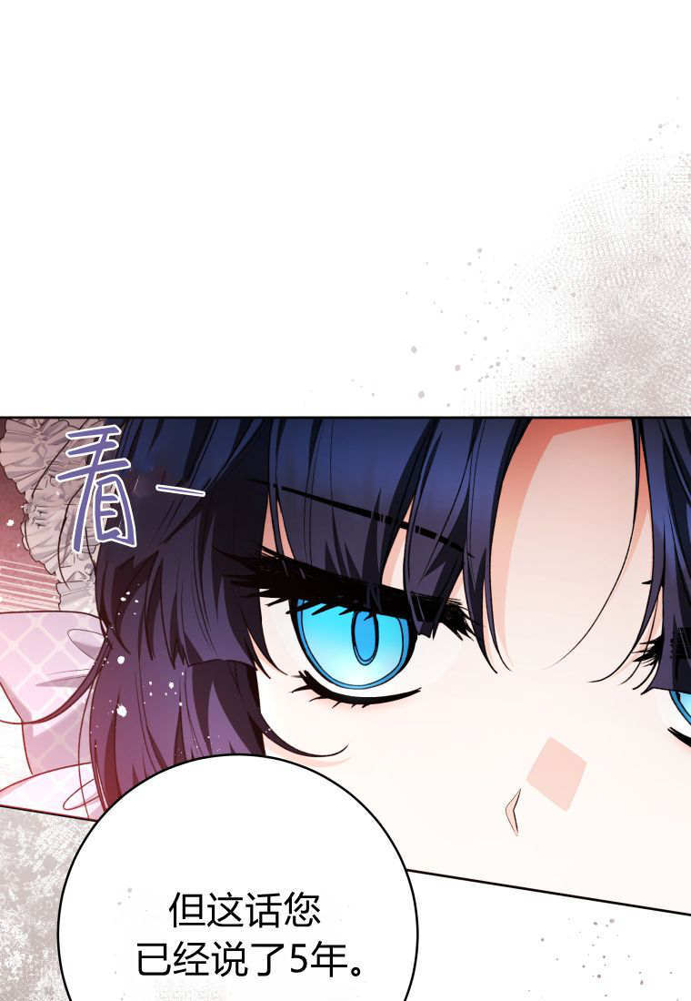 第59话 第38页