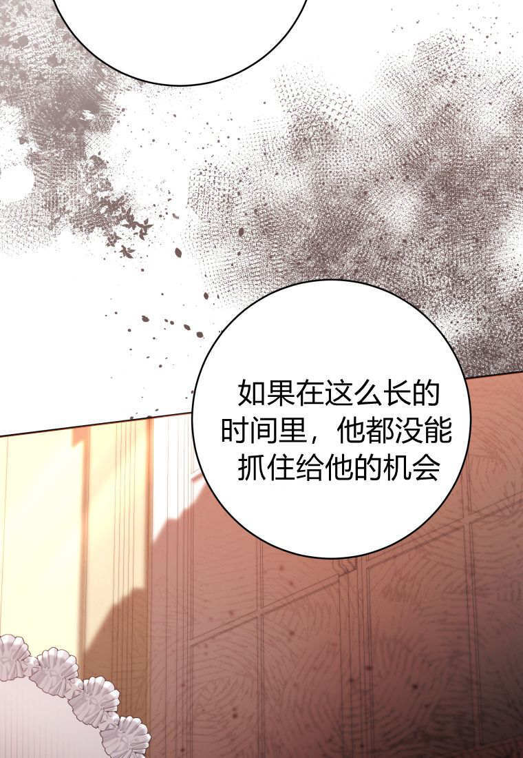 第59话 第39页