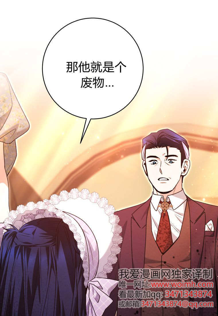 第59话 第41页
