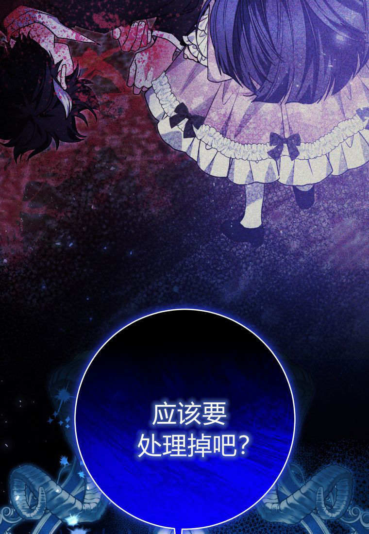 第59话 第43页