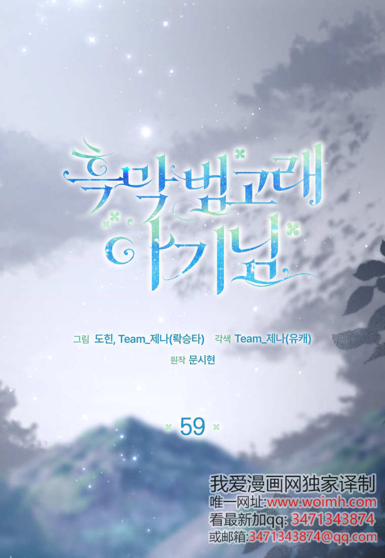 第59话 第48页