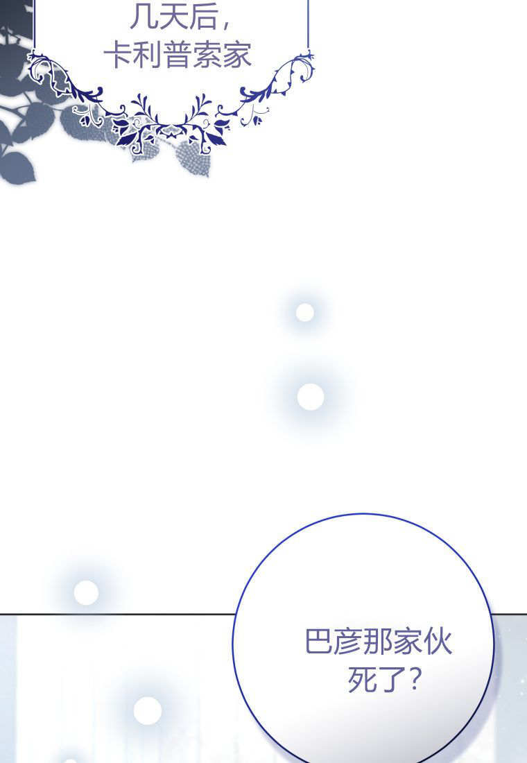 第59话 第50页