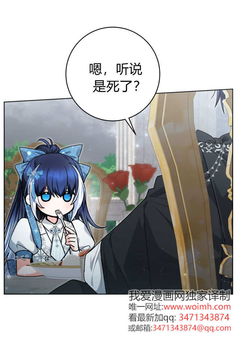 第59话 第53页
