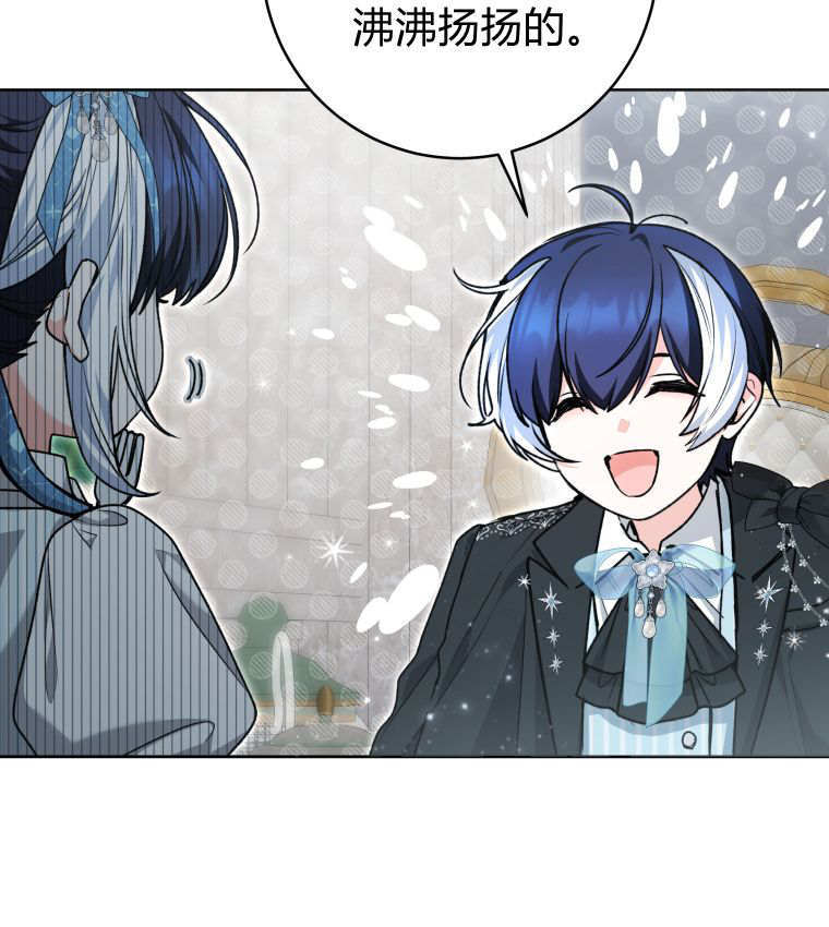 第59话 第57页