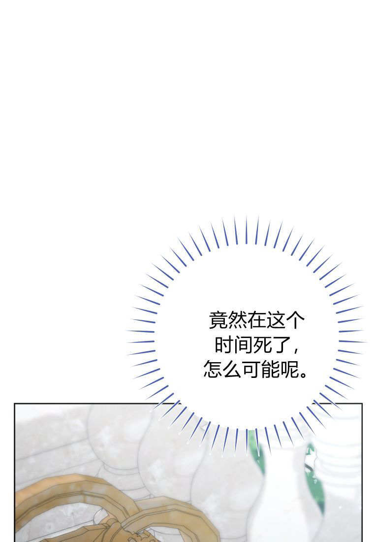 第59话 第58页