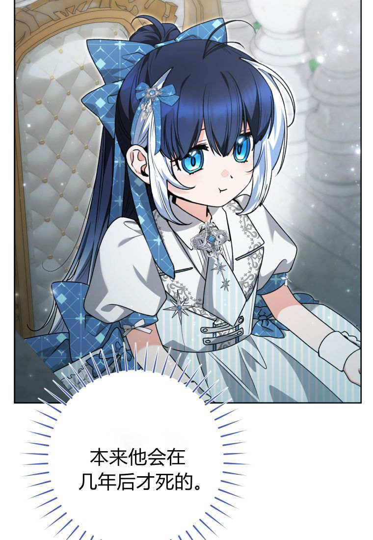 第59话 第59页