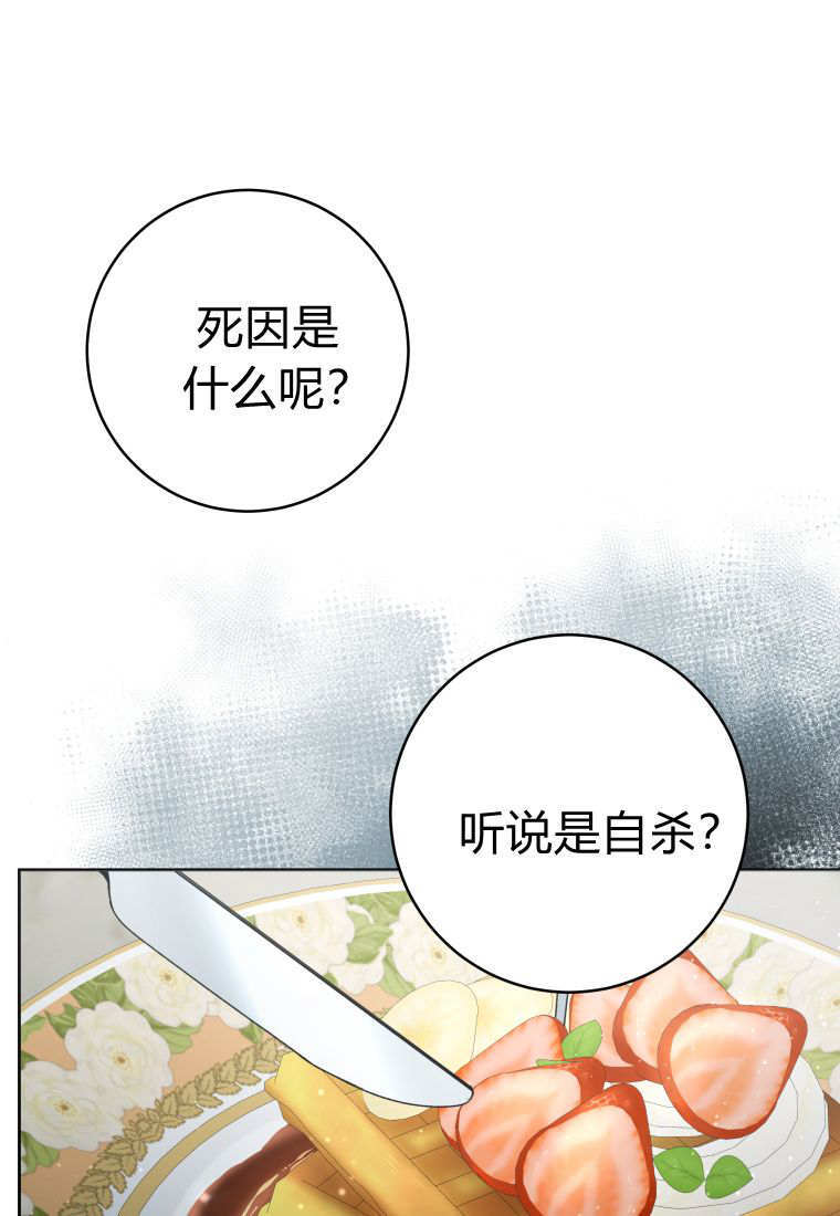第59话 第64页