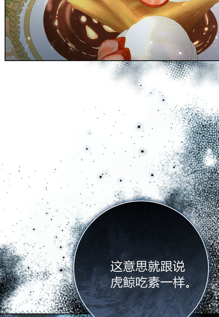 第59话 第65页