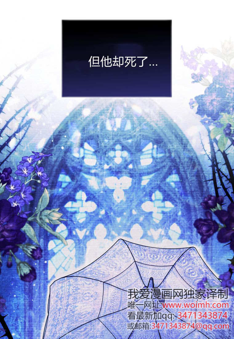 第59话 第77页