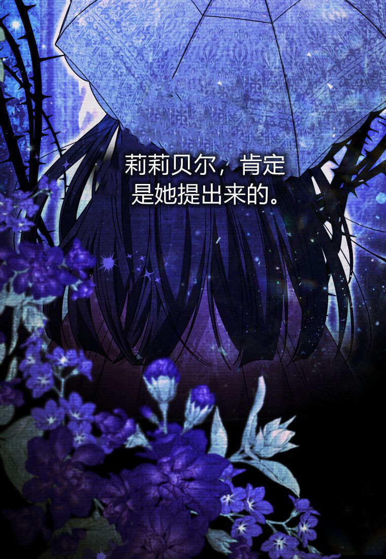 第59话 第78页