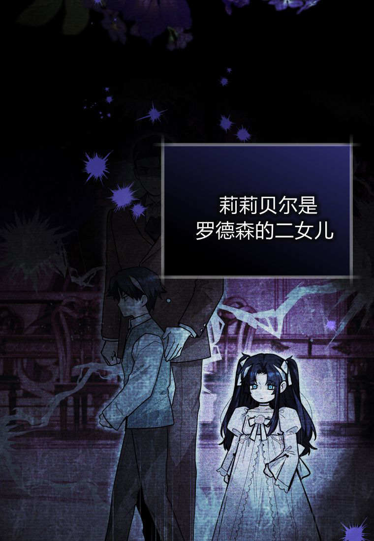 第59话 第79页