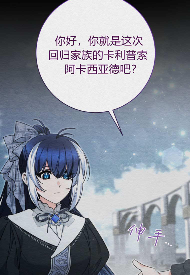 第59话 第81页