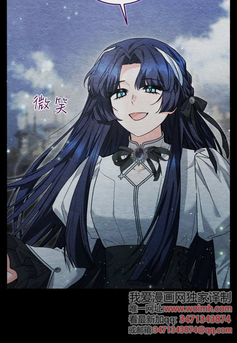 第59话 第83页