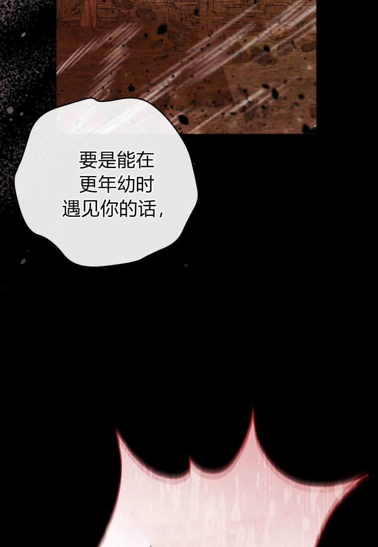 第59话 第87页