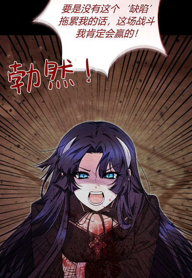 第59话 第88页